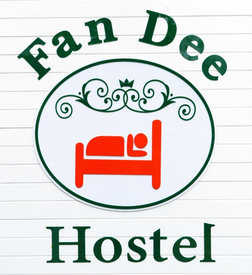 Fan Dee Hostel Ko Lanta Exteriör bild